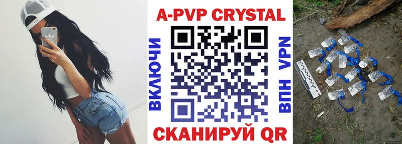 Как найти закладки Мостовской ГАШИШ Конопля Alpha PVP Меф Cocaine