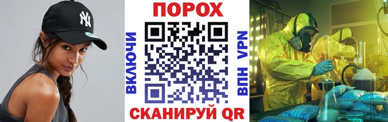 АМФЕТАМИН 97% купить наркотик Мостовской
