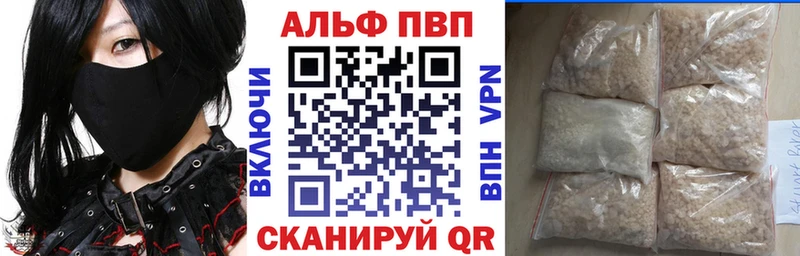 APVP СК  Мостовской 