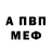 Alfa_PVP Соль Mark Leto
