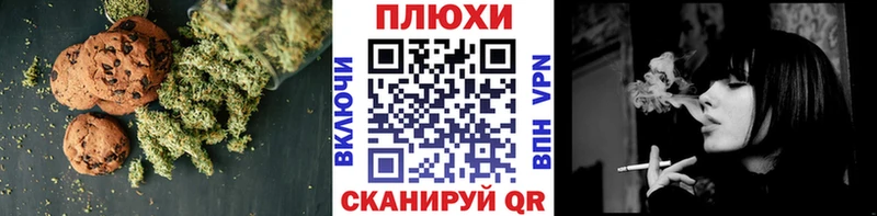 Печенье с ТГК марихуана  Мостовской 