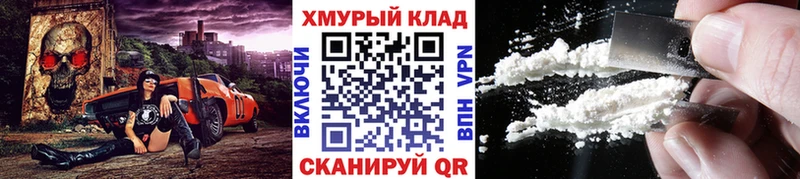 купить закладку Мостовской ГЕРОИН афганец
