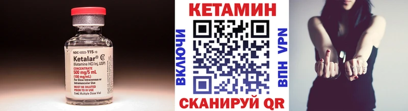 Кетамин VHQ  Мостовской 