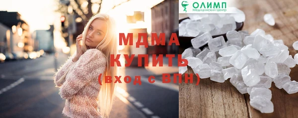 трава Верхний Тагил