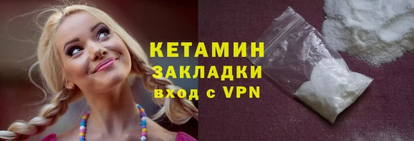 трава Верхний Тагил