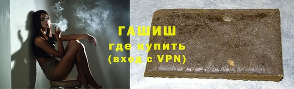 трава Верхний Тагил
