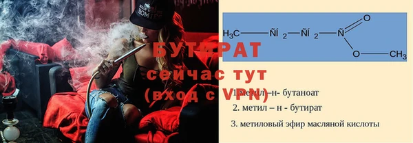 трава Верхний Тагил
