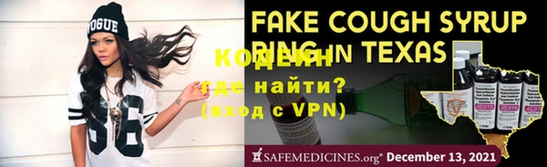 героин Семилуки