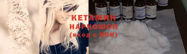 трава Верхний Тагил