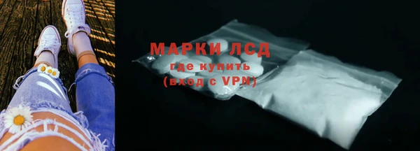 трава Верхний Тагил