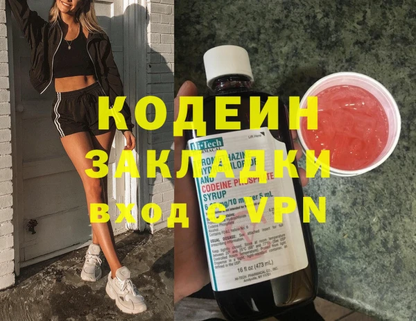 трава Верхний Тагил