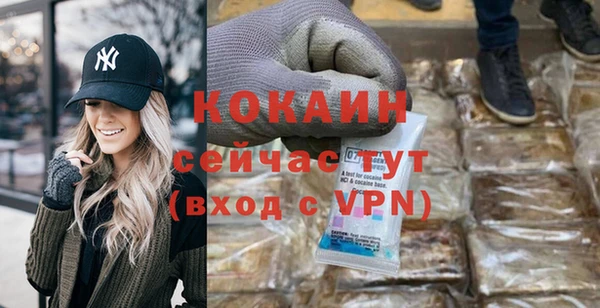 трава Верхний Тагил