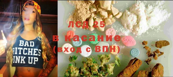 трава Верхний Тагил
