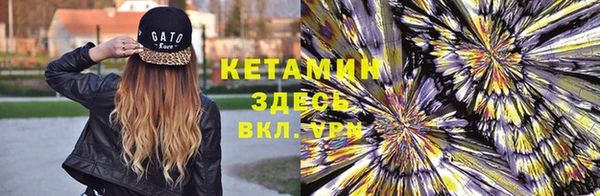 трава Верхний Тагил