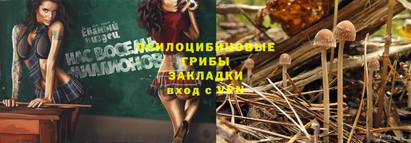 синтетический гашиш Верхнеуральск
