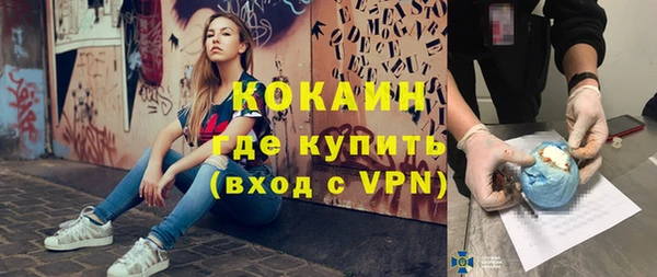 спайс Семикаракорск