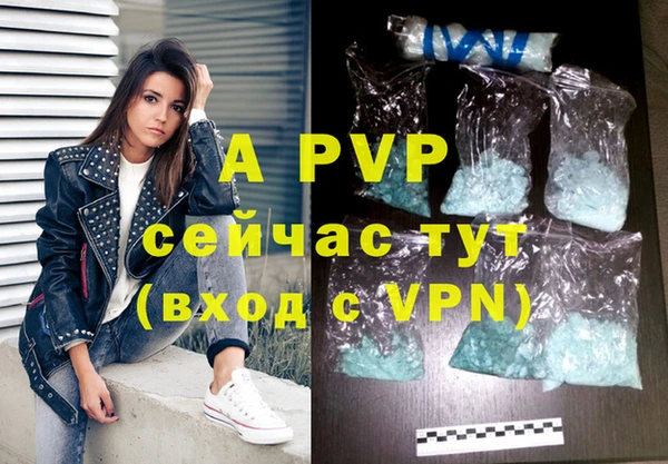 трава Верхний Тагил