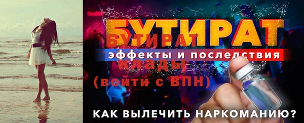 дурь Верея