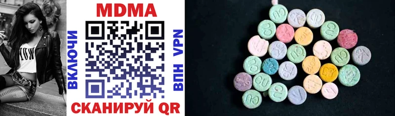 MDMA VHQ наркотики MEGA рабочий сайт нарко площадка формула Мостовской