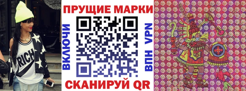 blacksprut   как найти закладки  даркнет официальный сайт  Марки N-bome 1,8мг  Мостовской 