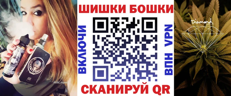 Бошки марихуана ГИДРОПОН закладки Мостовской